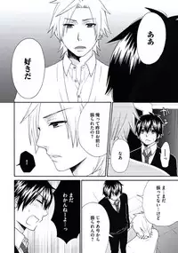 [Fuyusaka Koromo] Otokonoko Queen wa Seijoui ga Nigate!?