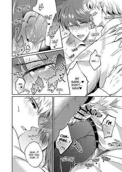 Ryman LoveHo Danshikai 1 | Salarymen's Love Hotel Boys' Club 1