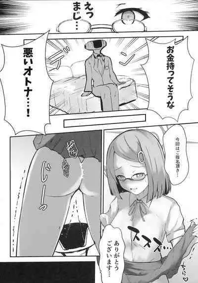 Umai Hanashi hodo Ki o Tsukero!