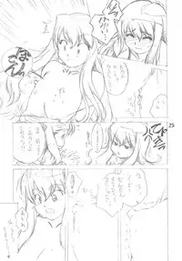 (C73) [Ikibata 49ers (Nishiki Yoshimune)] Zero Sen (Zero No Tsukaima)