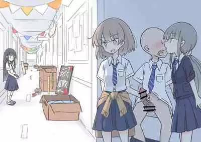 Onaji Han datta Joshi to Kakurete Hamemakuri Bunkasai