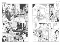 -Milkyway (Mashuko)-裸足のシンデレラ