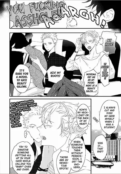 [Uehara Ari] Sex Friends [English] [u-zail + Anonymous] [Digital] (Ongoing)