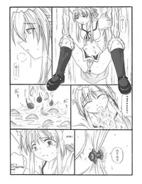 [Touyou Zatsugidan] Chou Mushi Giga [English] [asator]