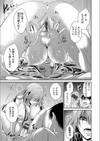 Doku Aru Hana no Amai Mitsu