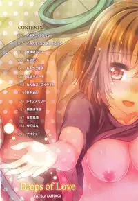 [燵成][潤愛メドレー][chinese]