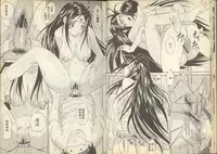 我的愛神之女神夜宴