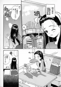 [Hanamizawa Q tarou] Honey Blue (1998-08-01)