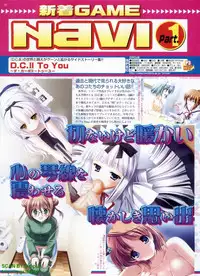 BugBug 2009-07 Vol. 179