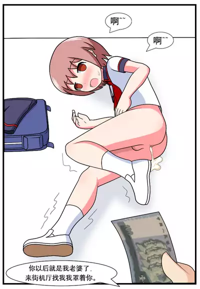 [空间错乱] 重返小学时 (1-27) [无修正]