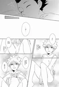 (CLIMAX HUNT 5) [Fukahire (Hekiru)] Rifujin wa Gokigen (Hunter x Hunter)