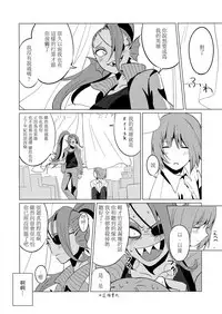 (Minna no Ketsui 2) [Pipiya (Noix)] CLEARLY (Undertale) [Chinese] [沒有漢化]