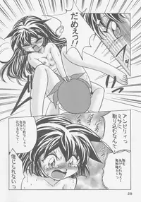 (C56) [First Class (Kazuna Kei)] persona (Mahou Shoujo Pretty Sammy)