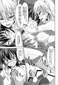 (Reitaisai 11) [Rafflesia (Campbell Gichou)] Shokushu no Yakata (Touhou Project)