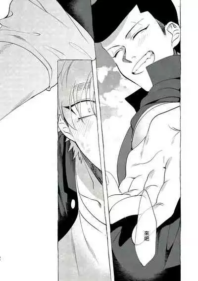 [Lunchiki (dotsuco, Yutakana Umami)] Badday Dreamers Ch. 1-4 [Chinese] [拾荒者汉化组] [Digital]