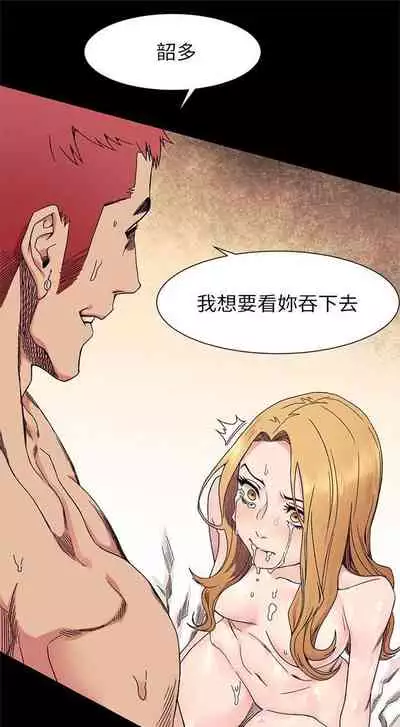 （周5）冲突 1-78 中文翻译 （更新中）