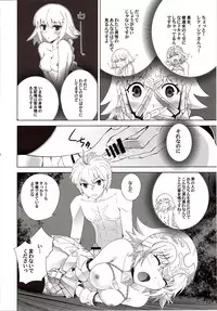 (C86) [CRAZY CLOVER CLUB (Shirotsumekusa)] T-MOON COMPLEX APO02 (Fate/Apocrypha)