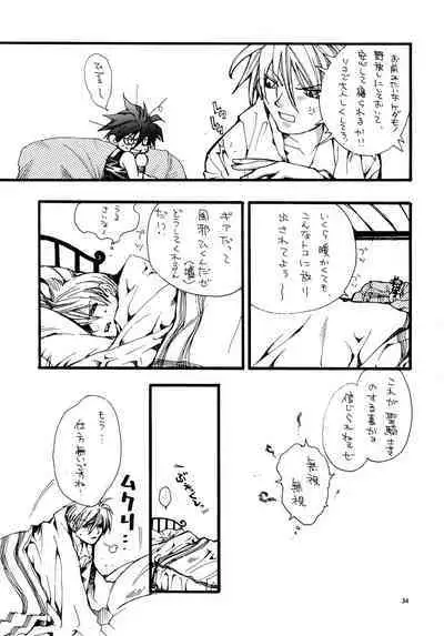 Aisuru Gear ni Seppun o - KISS TO LOVE GEAR