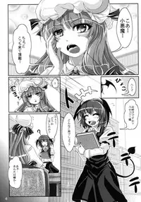 (Reitaisai 8) [Juggernaut (JYUN)] Midara de Abunai Dai Toshokan (Touhou Project) [Digital]