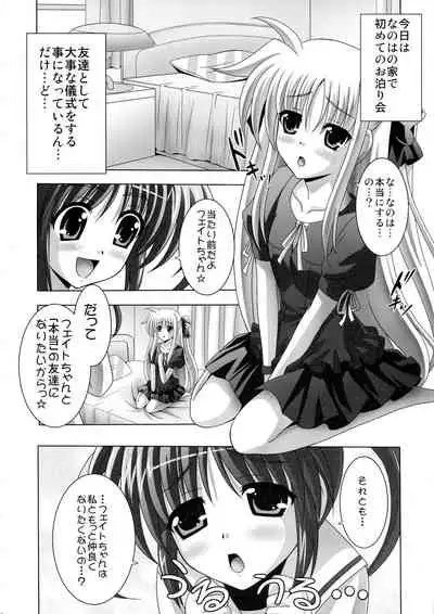 (C78) [Tamaranchi (Shinbo Tamaran)] Hajitoma (Magical Girl Lyrical Nanoha)