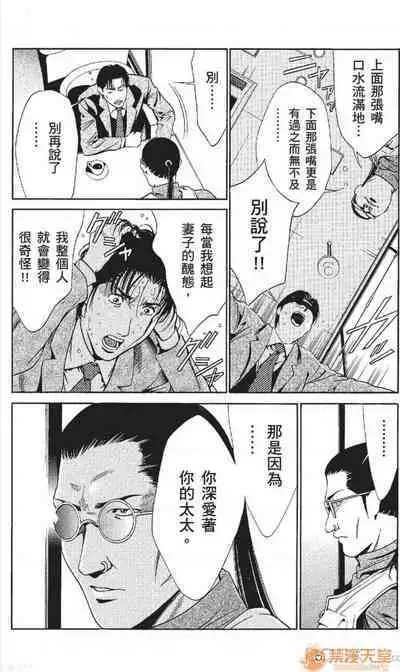 セレブ那由 AVない若奧さま