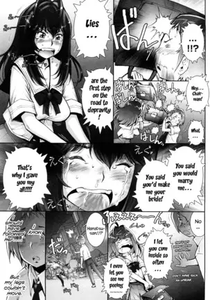 Haguringu | Love Maneuvering Ch. 1-4