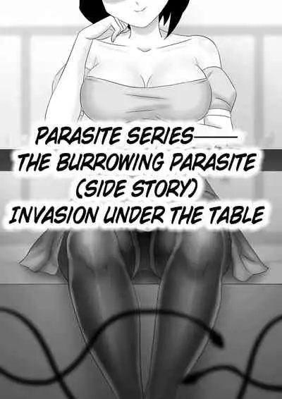 [skyzen] 寄生虫系列 [English] [xinsu] pg. 1-174, 196-229