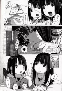 [MUK] Little Titan (Girls forM Vol.12) [Chinese] (個人漢化)