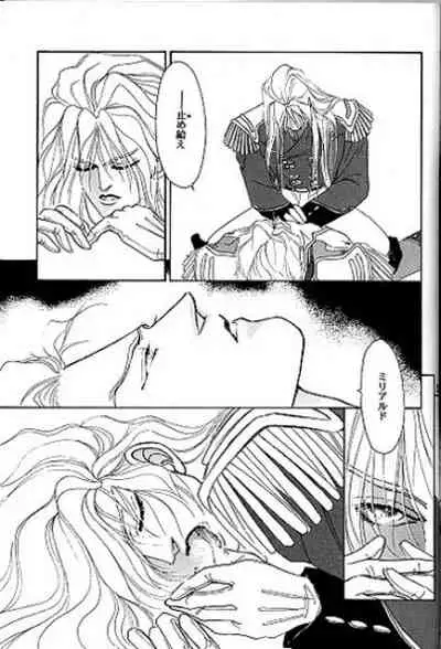 (C51) [Office Akai (Akai Toreno)] IMPROPERIUM (Gundam Wing)