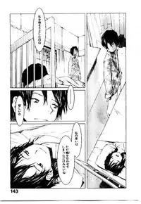 [OKAMA] School 2 - Roll Playing Simulation "School"