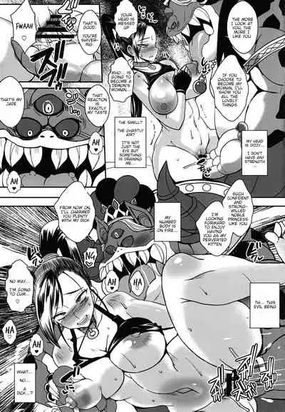 (C93) [YOMOTHUHIRASAKA (bbsacon)] Rakuen In Hime (Dragon Quest XI) [English] {HMC Translation}