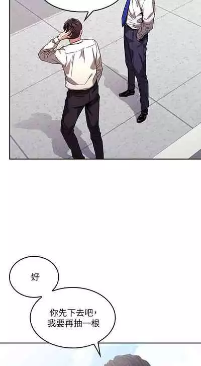 朋友的媽媽 1-19