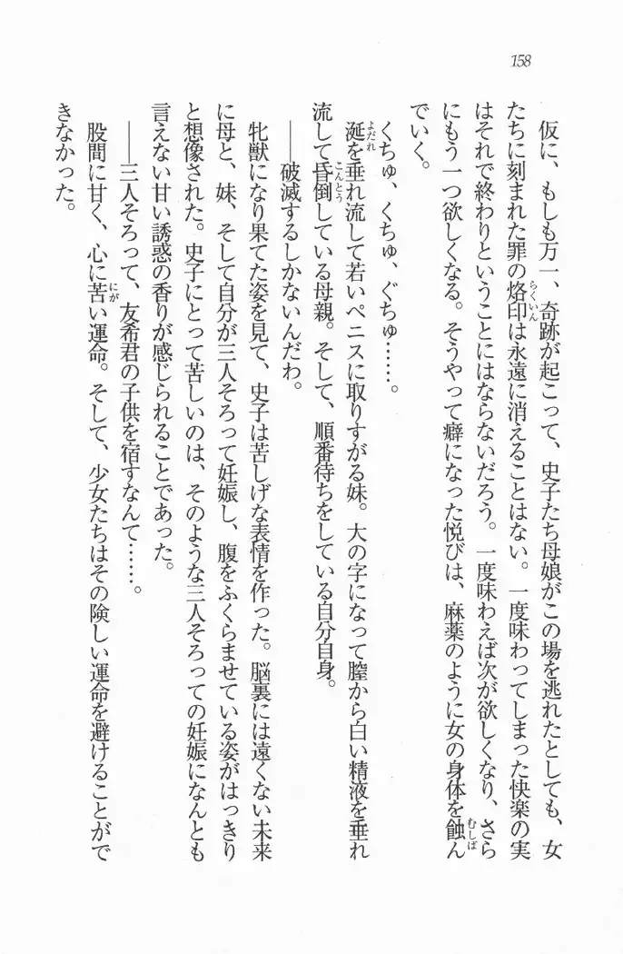 メイド喫茶　猫の隠れ家