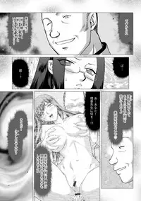 Mesunie Onna Kyoushi Ria to Miu Ch. 1-6