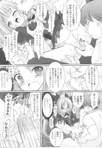 [Anthology] Tatakau Heroine Ryoujoku Anthology Toukiryoujoku 19