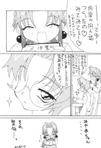 [Utemuteso] Level 5 (Outlawstar, Akihabara, CCS)