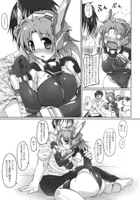 (C77) [DUAL BEAT (Yukitaka)] ONLY YOU (Trigger Heart Exelica)