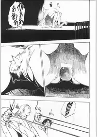 (C55) [gyakuzoku (Ooedo King)] karera no jijou