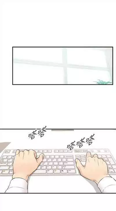 [週五] [富貴鼻 & 雲河尹] 正妹小主管 1-54 官方中文（連載中）