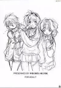 (C70) [Makino Jimusho (Taki Minashika)] CM11 Makkinri (Lovers ~Koi Ni Ochitara~)