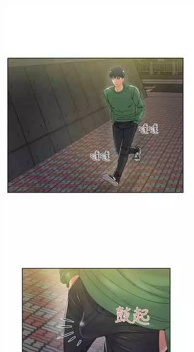 （周3）超市的漂亮姐姐 1-11 中文翻译（更新中）