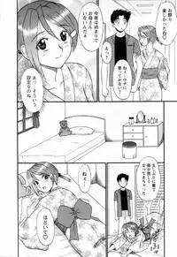 [Shinkuukan] Jizo ni Negaiwo!! 2