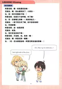 [Gate of XIII (Kloah13)] Mama to Issho ni Oppa [Chinese] [黑街汉化组] [Digital]