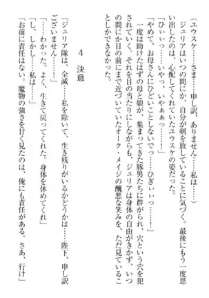 Tensei Joushu no Dorei Harem