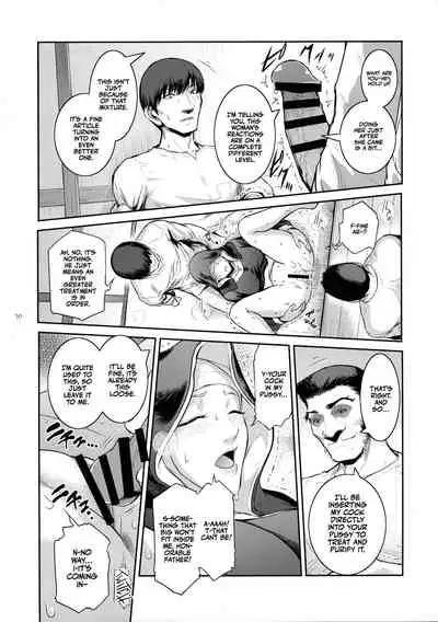 (C94) [Kokonokiya (Kokonoki Nao)] Kyoukai. 3 | Church 3 [English] {Doujins.com}