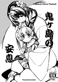 [Xration (mil)] Onigashima no Ansoku (Ragnarok Online) [English] =TLL+SH= [Digital]