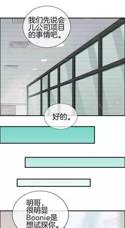 金鳞岂是池中物1-48[chinese]