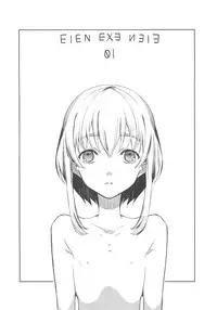 (C79) [abgrund (udk)] EIEN Extra 01