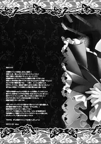 (Reitaisai 12) [KINOKONOMI (kino)] Amakute Yasashii Sakuya-san (Touhou Project)