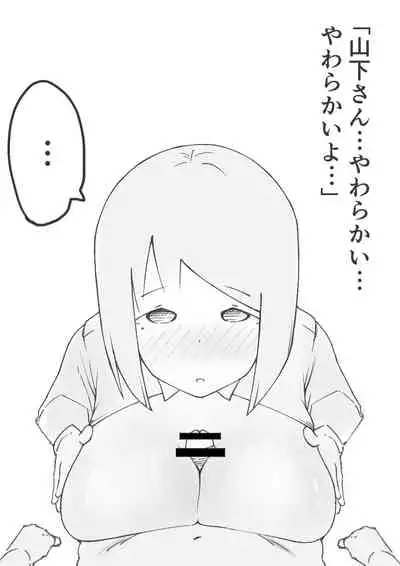 【3作品】陽キャJK催眠にかかる